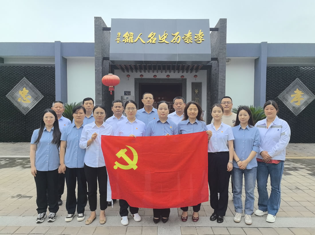 2024年6月，兴华港口党支部组织党员干部参观碧溪街道李袁历史名人馆